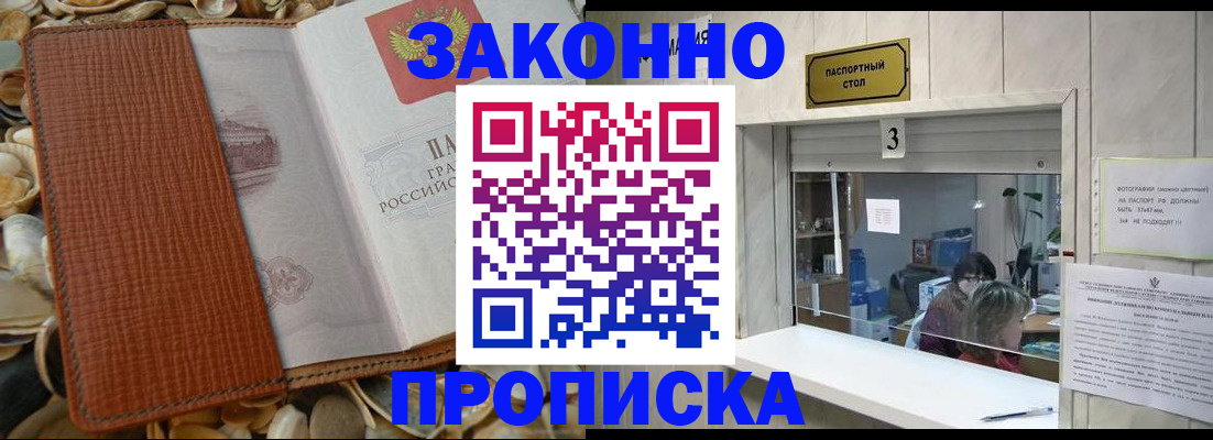 регистрация для школы в Медвежьегорске