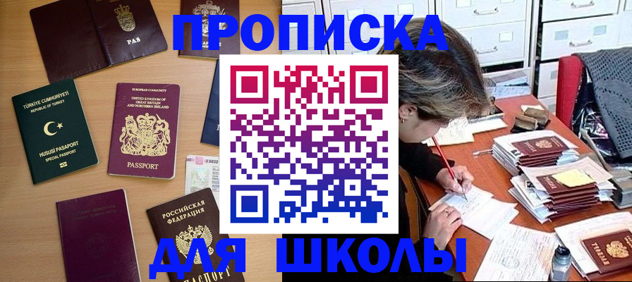 временная регистрация госуслуги в Медвежьегорске