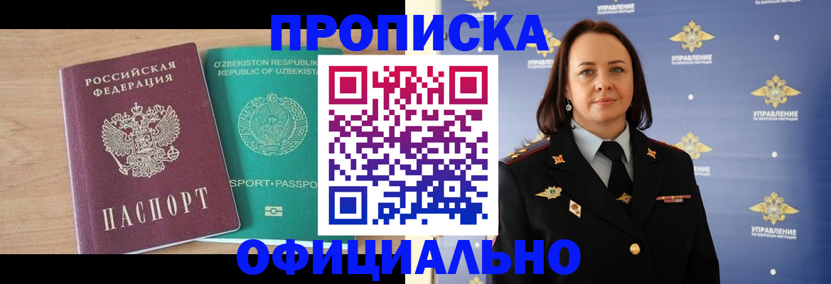 найти адрес прописки в Медвежьегорске