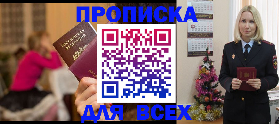 регистрация в Медвежьегорске